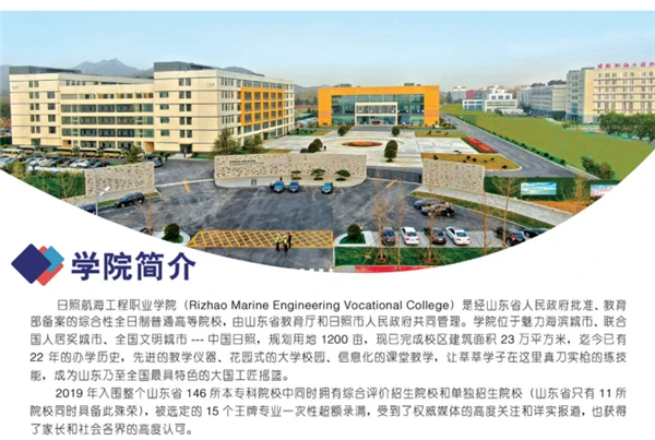 如何制定智能篮球训练计划_2
